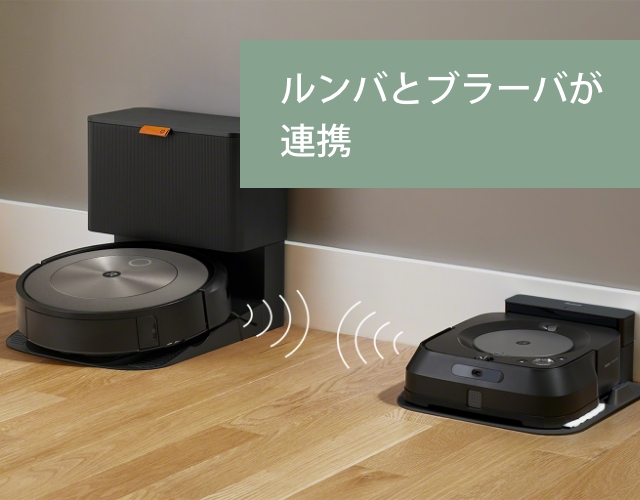 iRobot - iRobot アイロボット B390060 床ふきロボット ブラーバ390jの