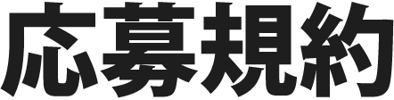 絬