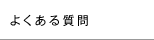 �褯�������