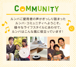COMMUNITY ���Ф����ѼԤ��������ä���ͤޤä����С����ߥ�˥ƥ��ؤ褦�������͡��ʥ饤�ե�������ˤ��碌�ơ����ФϤ����������Ω�äƤ��ޤ���