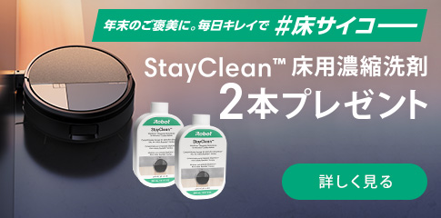 ǯΤ˫ˡ쥤#StayCleanǻ