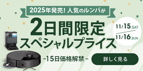 11/15 & 162025ǯȯǥ뤬2ָΥڥץ饤