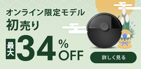 ����饤������ǥ��������34%OFF