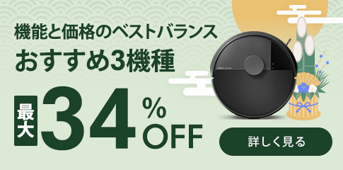 �ڽ�������34%OFF��5���郎�����ò���