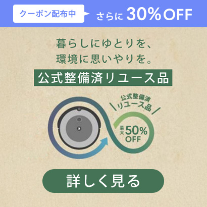 ѥ桼ʡ50%OFF30%OFFݥ