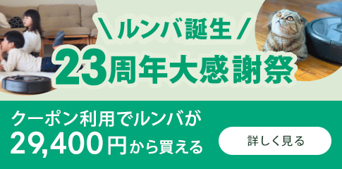 23ǯ 紶պסݥѤǥФ29,400ߤ㤨