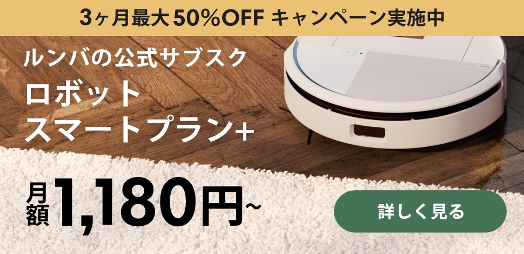 ���Фθ�����󥿥롡���ܥåȥ��ޡ��ȥץ��ܡ����1,180�ߏ����3����������50%OFF
