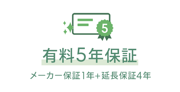 ͭ��5ǯ�ݾ� �᡼�����ݾ�1ǯ�ܱ�Ĺ�ݾ�4ǯ