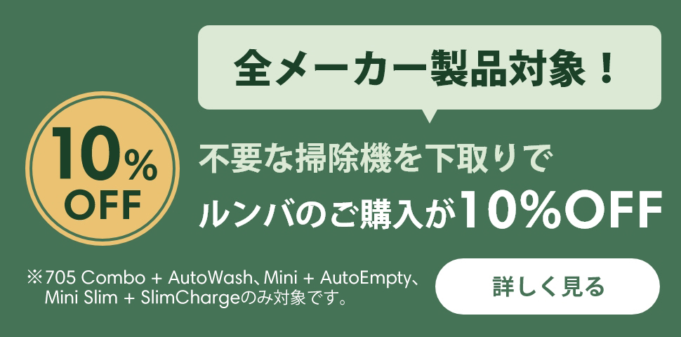 �����10%OFF