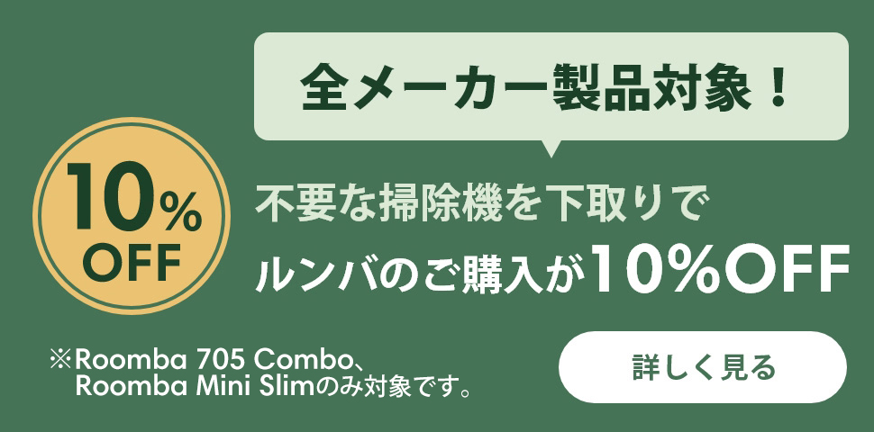 �����10%OFF