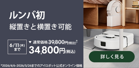 ���֤����֤���ǽ�ʥ��� 5,000��OFF��