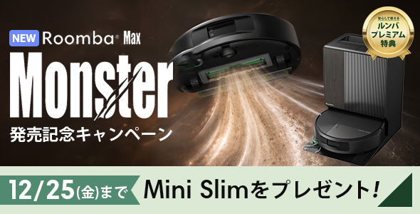 Roomba Max Monster ȯ�䵭ǰ�����ڡ��� 11/2(��)�ޤ� Mini Slim��ץ쥼��ȡ�