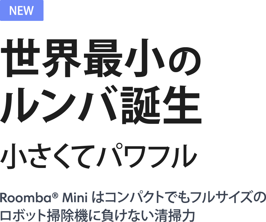 Roomba��� Mini