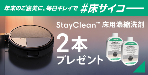 ǯΤ˫ˡ쥤Ǿ StayCleanǻ