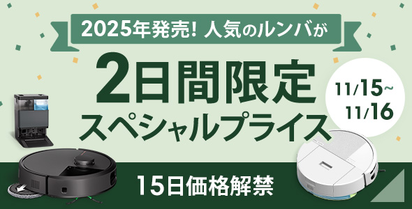 11/15 & 162025ǯȯǥ뤬2ָΥڥץ饤