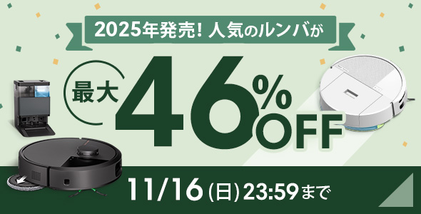 11/15 & 162025ǯȯǥ뤬46%OFF