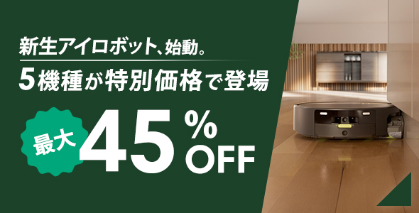 5���郎���̲��ʤ��о졣����45%OFF