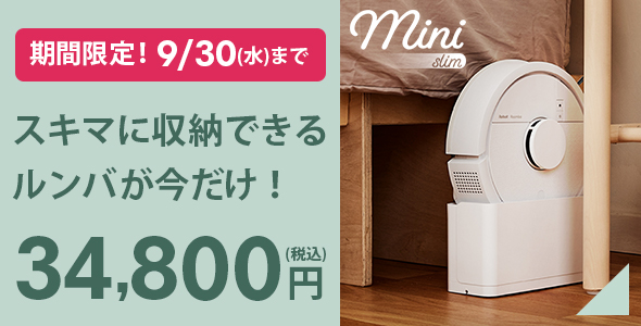 ���ָ��ꡪ9/30(��)�ޤǡ������ޤ˼�Ǽ�Ǥ�����Ф���������34,800��(�ǹ�)
