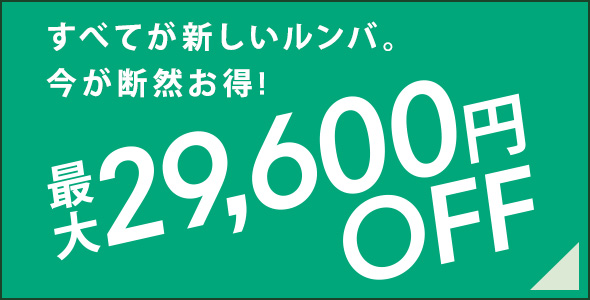 ƤС29,600OFF