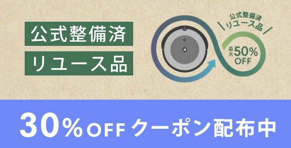 ѥ桼ʡ30%OFFݥ