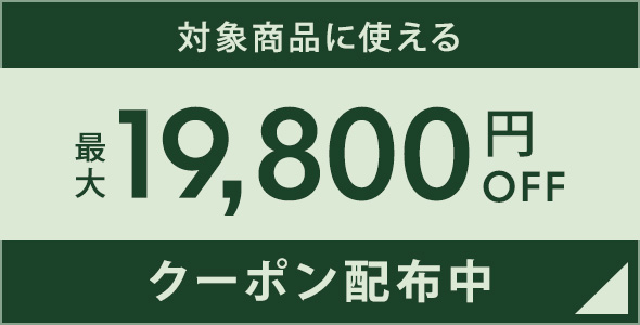 оݾʤ˻Ȥ롣19,800OFFݥ