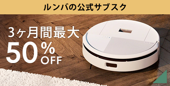���Фθ�����󥿥� ���ܥ��ޤ�3����������50%OFF