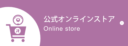 公式オンラインストア Online store