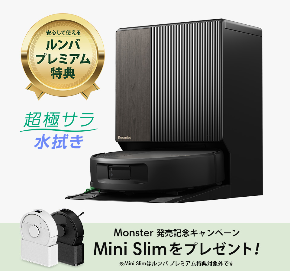 Roomba Max Monster 875 ���ܥåȡ� AutoWash ���ť��ơ������