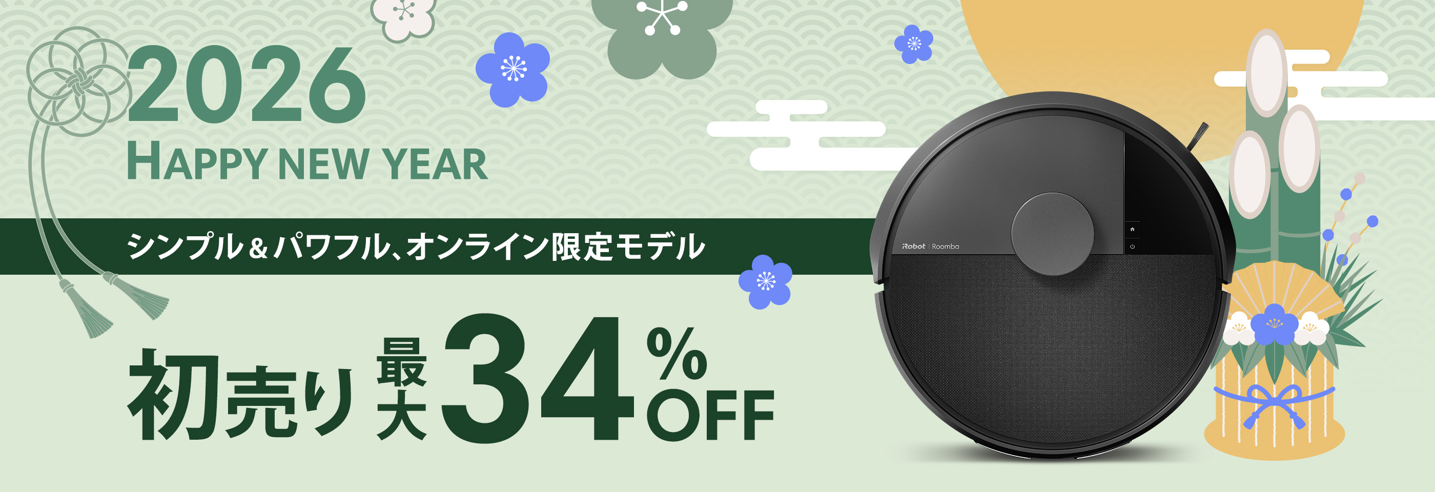 ����ץ���ѥ�ե롢����饤������ǥ롪��������34%OFF