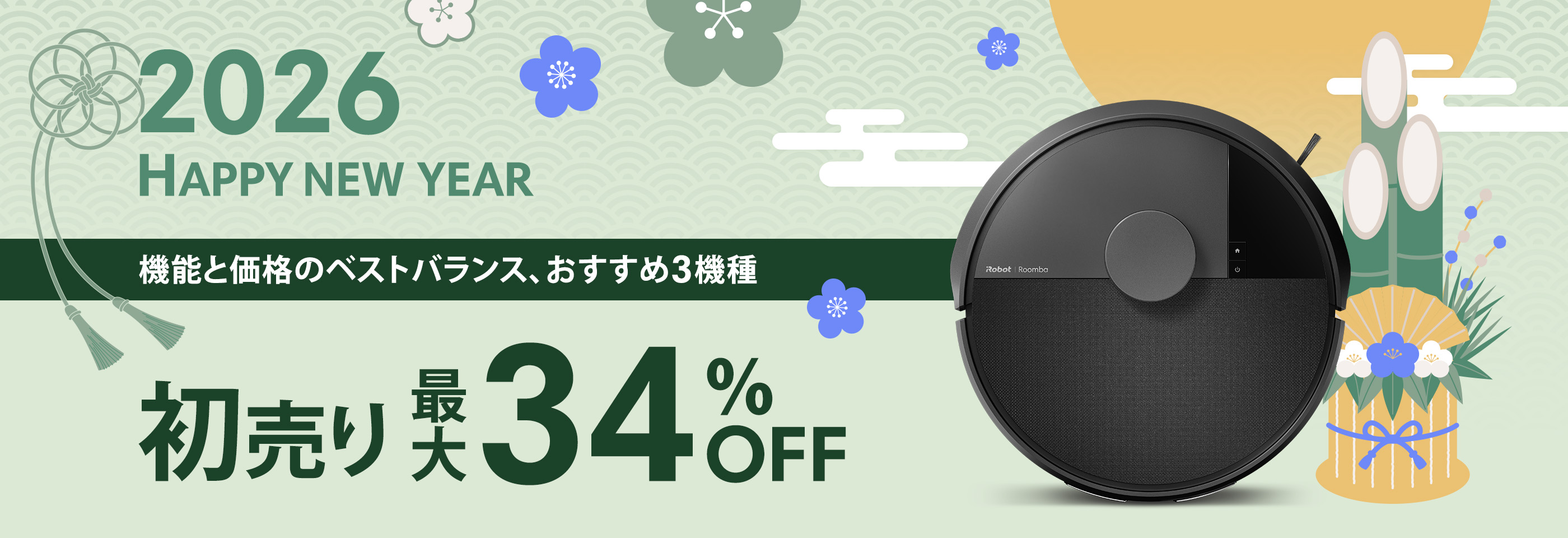 �ڽ�������34%OFF��5���郎�����ò���