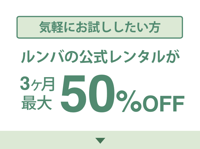 ڤˤ Фθ󥿥뤬350%OFF