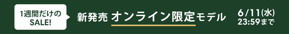 1֤SALE ȯ 饤ǥ 6/11() 23:59ޤ