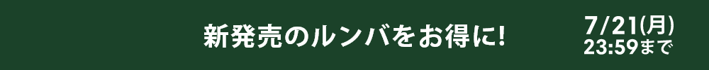 ȯΥФ! 7/21() 23:59ޤ
