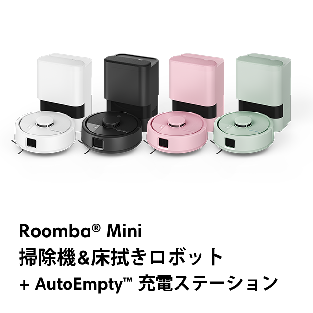 Roomba��� Mini AutoEmpty ���ܥå��ݽ���