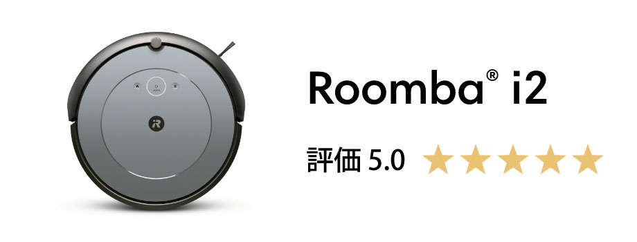 Roomba?・ i2