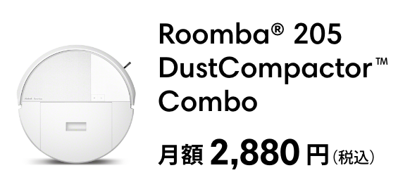 Roomba 205 DustCompactor Combo  2,880ߡǹ
