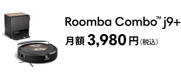 Roomba Combo j9+ 3,980ߡǹ