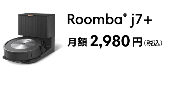 Roomba j7+  2,980ߡǹ