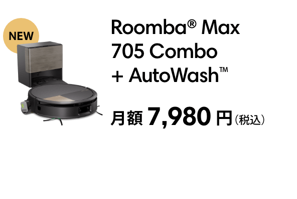 Roomba Max 705 Combo + AutoWash  7,980ߡǹ
