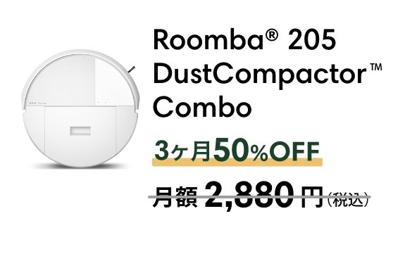 Roomba 205 DustCompactor Combo 350%OFF  2,880ߡǹ