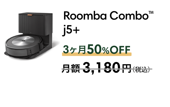 Roomba Combo j5+ 350%OFF  3,180ߡǹ