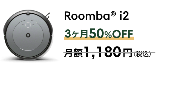 Roomba i2 350%OFF  1,180ߡǹ