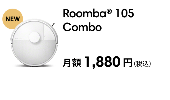 Roomba 105 Combo  6,180ߡǹ