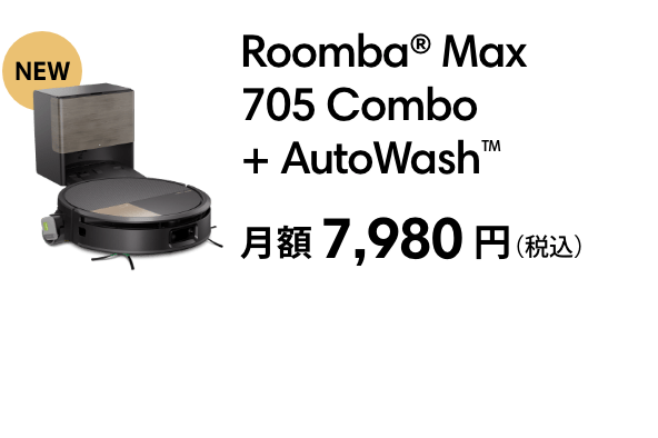 Roomba Max 705 Combo + AutoWash  7,980ߡǹ