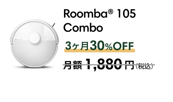Roomba 105 Combo 330%OFF  1,880ߡǹ