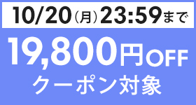 19,800OFFݥо