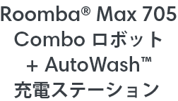 Roomba Max 705 Combo ܥå + AutoWash ťơ